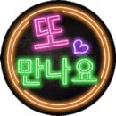 푸라닭 경산진량점 이미지