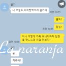 탕화쿵푸마라탕칠곡점 이미지