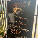 야키토리잔잔 평택고덕점 이미지