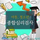 소풍아동청소년심리상담센터 네이버블로그