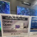 삼성스토어 평택세교 네이버블로그