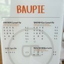 바우파이 이미지