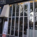엘카페(EL CAFE) 이미지