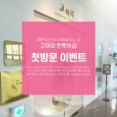 고아라컨투어샵 네이버블로그