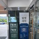 원주 문막 센추리21CC후기 필드코스 밸리코스 그린피 날씨