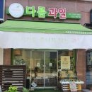 세곡-106 이미지