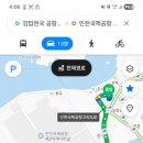 김밥천국공항