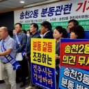 송천 이미지