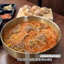 보화1로 | 안산 한식 국밥 맛집 한라면옥
