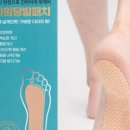 사임당건강 이미지