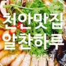 유량로102 네이버블로그