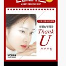 원진개발 이미지