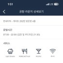 하니라운지 이미지