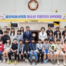 이동초교 이미지