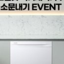 스팀샷 네이버블로그