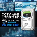 호크컨설팅