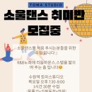토마스튜디오 이미지