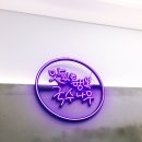 국수나무 항동점 | [항동] 다 맛있는 국수나무_구로항동점 내돈 방문후기