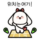 광판팔뚝김밥우두점 이미지