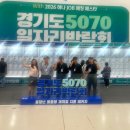 온더블유 | 더블유로지스 화물운송 상담받고 온 수원 취업박람회 후기