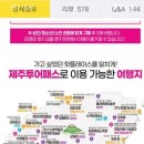 선녀와나무꾼 이미지