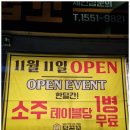닭꿉꼬 이미지