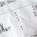 비에이치씨봉천 - 관악구 은천로33길 5 | 비에이치씨봉천