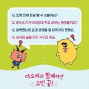 아소비 이미지