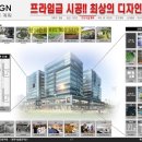 광교원희캐슬법조타운 이미지