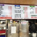 인흥식당 이미지