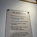역전생갈비 이미지