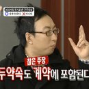 파란나라
