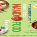 여유로움 gbs방송국
