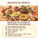한식조리기능사(주간) 네이버블로그