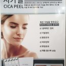 스킨매니저