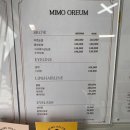 미모뷰티샵 이미지