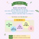 캘리그라피 / 강좌번호 24 이미지