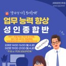 생활 속 파워포인트와 엑셀 이미지
