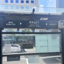 제일제당 버스정류장 이미지