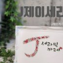 이천동주민센터 이미지