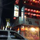 황실헤어코디 - 구미시 | 황실헤어코디