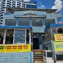 해동한의원 | 'P'쀼의 꽉채운 1박2일 우당탕탕 부산 여행👀 기장맛집,해동용궁사 방문
