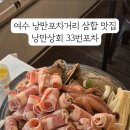 낭만상회.com 이미지