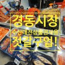 담가불라 이미지