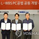 원탑씨앤에스