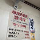 장군해물손칼국수 이미지