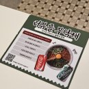 카츠왕 - 군포시 산본로323번길 20-5 | 강남역 돈까스 맛집 내돈내산 추천, 일본풍 치즈카츠와 메밀소바 후기"카츠왕 강남직영점"