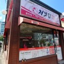 처갓집양념치킨 동천점 - 경주시 | 처갓집양념치킨 동천점