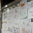 냥냥하우스 | 미사 고양이카페 &#34;냥냥하우스&#34; 주의사항 방문후기, 주차 안내