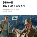 (주)파이언테크 | 🛍 롯데 프리미엄 아울렛 기흥점 쇼핑뉴스 | 겨울 필수템 총집합! 나이키·아디다스·다이나핏·아웃도어...
